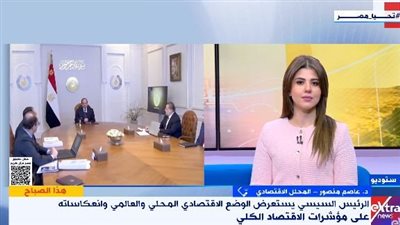 محلل اقتصادي: معدلات الفائدة سوف تنخفض في 2025