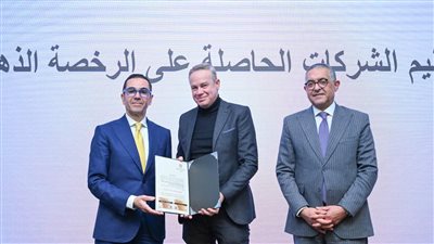 وزير الاستثمار يسلم ٩ رخص ذهبية جديدة لعدد من المشروعات الاستثمارية الاستراتيجية 