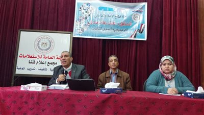 سموم رقمية تهدد الاستقرار وتدمر الأوطان