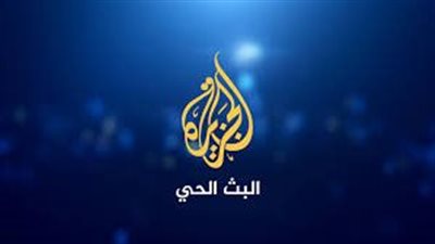 أسباب وقف بث قناة الجزيرة في فلسطين