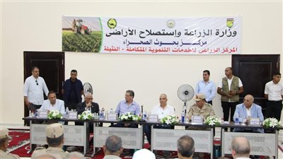 أبرزها تعزيز التعاون مع أكساد والفاو.. حصاد أنشطة مركز بحوث الصحراء لعام 2024  