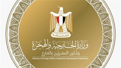 تطبيق منظومة جديدة لإستخراج وتجديد جوازات سفر للمواطنين المقيمين في الخارج