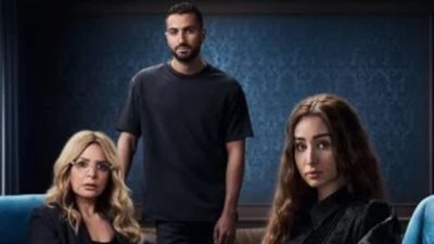 تفاصيل وموعد انطلاق مسلسل 