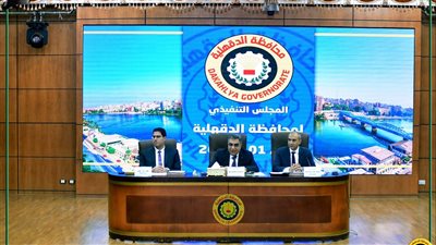الدقهلية: منح مكافأة للعاملين بمركز أجا لتحقيقهم المركز الأول في ملف التصالح
