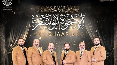 حفل إنشاد ديني لـ 