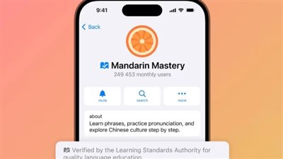 تيليجرام تقدم التحقق من قبل طرف ثالث ومرشحات بحث جديدة