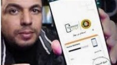 انتهاء الإعفاء الجمركي لهواتف الركاب القادمين من الخارج بدءًا من 21 يناير