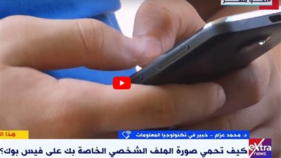 خبير: القرصنة تؤرق البشر حول العالم.. ويجب زيادة الوعي بكيفية حمايتها