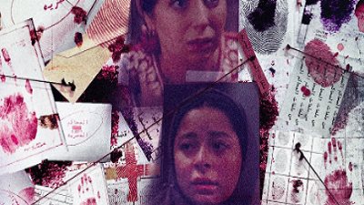 مسلسل ساعته وتاريخه الحلقة 10| القضاء لا يتهاون في قضايا هتك العرض