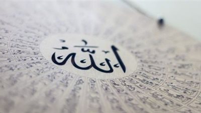 وصفة إلهية لتحقيق النجاح والطمأنينة في الحياة.. لا تفوتها