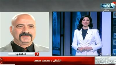 الفنان محمد سعد: بـ