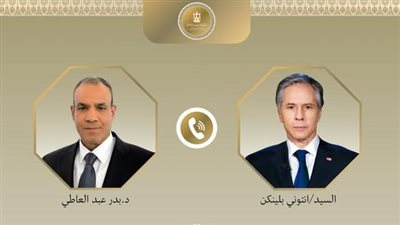 وزير الخارجية والهجرة يتلقى اتصالًا هاتفيًا من نظيره الأمريكي