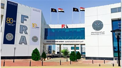  718 مليار جنيه إجمالي التمويل الممنوح من الجهات الخاضعة لإشراف الرقابة في 10 أشهر