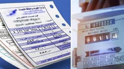 تعرف على طريقة دفع فاتورة كهرباء يناير 2025 