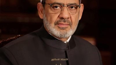 شيخ الأزهر .. 79 عامًا من الحكمة والريادة لخدمة الإسلام والإنسانية 