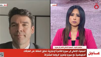المبعوث الألماني إلى سوريا: نتعاون مع الحكومة الانتقالية في مجالات عديدة