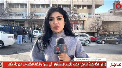 القاهرة الإخبارية: الأردن مستمر في جهوده للتوصل لاتفاق بشأن غزة ولبنان