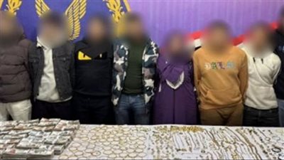 سقوط تشكيل عصابي تقوده سيدة لسرقتهم مشغولات ذهبية من شقة بالساحل 
