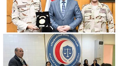 جامعة قناة السويس تنظم ندوة تعريفية حول خطة الإخلاء ومواجهة حالات الطوارئ 