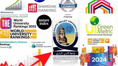 جامعة جنوب الوادي تحرز تقدمًا بــ 9 تصنيفات دولية خلال 2024