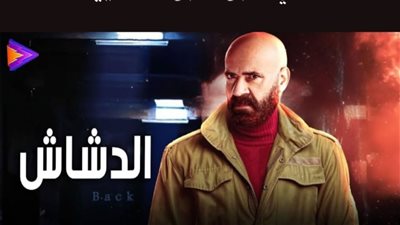 تامر حسني يشيد بـ 