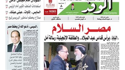 اقرأ بالوفد غدا.. إدارة بايدن تعتزم تخفيف القيوم الأمريكية على دمشق