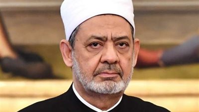 في يوم مولده.. الأزهر ينشر جهود الإمام الطيب في دعم السلام العالمي