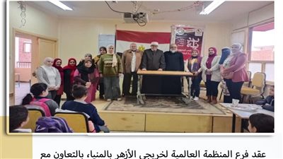 ندوة لخريجي الأزهر بالمنيا بالتعاون مع “صانعي السلام” لمواجهة التطرف