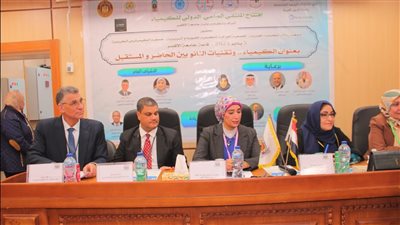حول تقنيات النانو.. افتتاح الملتقى العلمي الدولي العاشر للكيمياء في الأقصر