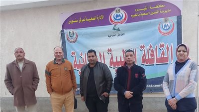 لمدة يومين.. قافلة طبية مجانية بقرية منشأة سنورس بالفيوم 