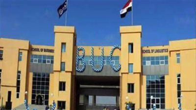 جامعة بدر تعلن فتح باب القبول للالتحاق بالفصل الدراسي الثاني 