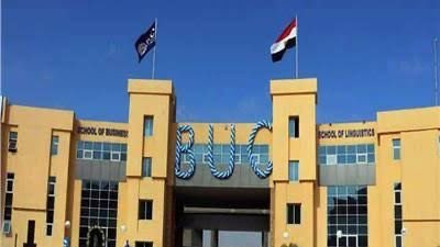 جامعة بدر تعلن فتح باب القبول للالتحاق بالفصل الدراسي الثاني 