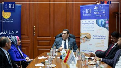 مذكرة تفاهم بين الجامعة المصرية للتعلم الإلكتروني والمعهد المصرفي 