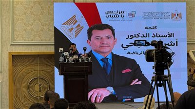 بحضور وزير الرياضة.. الإعلان عن تفاصيل معرض 