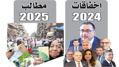 الحكومة والشعب وجها لوجه خطط الوزراء تصطدم بأوليات المواطنين