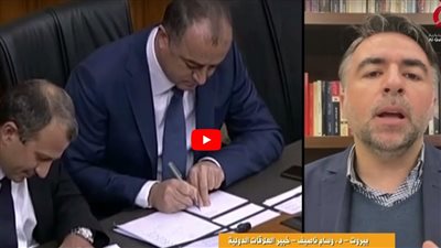 خبير علاقات دولية: ميشال عون الأوفر حظًا بالفوز بالانتخابات اللبنانية