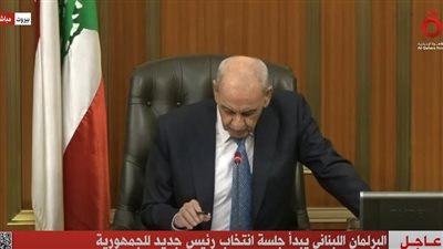البرلمان اللبناني يبدأ جلسة انتخاب رئيس جديد للجمهورية