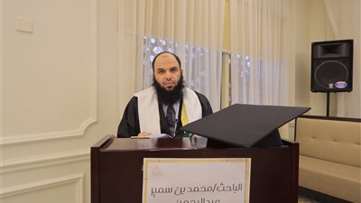 القواعد الفقهية والذكاء الاصطناعي دكتوراة بالجامعة الإسلامية بمنيوستا الأمريكية لباحث من الفيوم