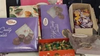 ضبط 970 قطعة شيكولاتة منتهية الصلاحية بالفيوم 