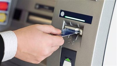 رسوم السحب والاستعلام من ماكينات ATM