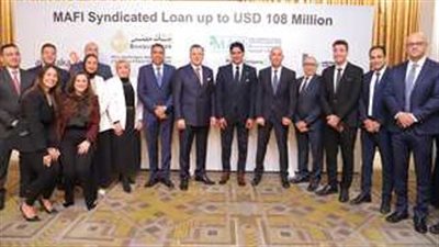 تحالف مصرفي لتمويل مشروع تصنيع الحاصلات الزراعية في مصر .. تفاصيل 
