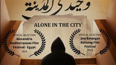 نادي السينما المستقلة يستضيف 3 أفلام لمناقشة قضايا اجتماعية مهمة