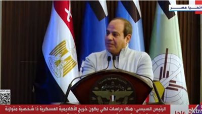 الرئيس السيسي: التوازن والتسامح لا يعني عدم المقدرة