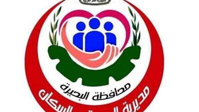 العلاج الحر بالبحيرة يغلق 90 منشأة طبية لمخالفتها اشتراطات الترخيص