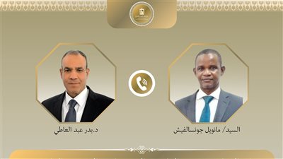 عبد العاطي يبحث مع القائم بأعمال وزارة خارجية موزمبيق فرص التعاون المشترك
