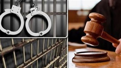 مشروع قانون الإجراءات الجنائية الجديد.. بين تسريع العدالة وتحديات حقوق الإنسان