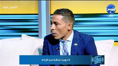 منسق حملة 15 مليون معاق: ساهمنا في إيصال صوت ذوي الهمم للقيادة السياسية