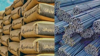 اعرف سعر طن الحديد والأسمنت بسوق مواد البناء اليوم السبت 11 يناير