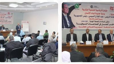 وزارة العمل تعقد ندوات حول المخاطر والسلامة المهنية ببورسعيد والشرقية.. التفاصيل