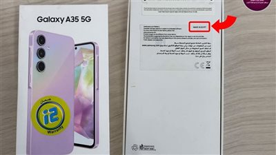  من بني سويف إلى العالم.. سامسونج تضخ 85 مليون دولار لتوسيع إنتاج الهواتف الذكية